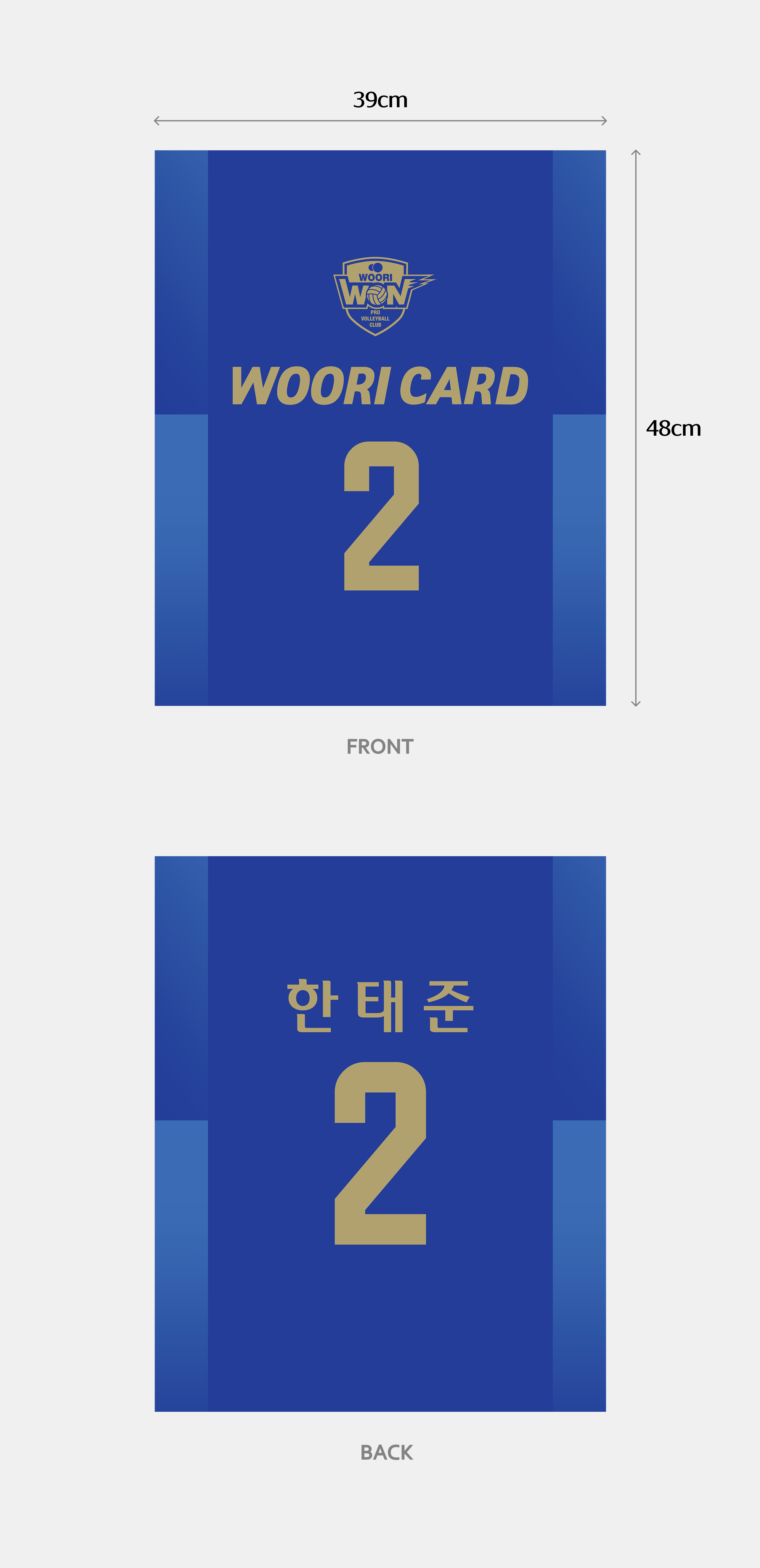 스트링 백(한태준)_사이즈.png